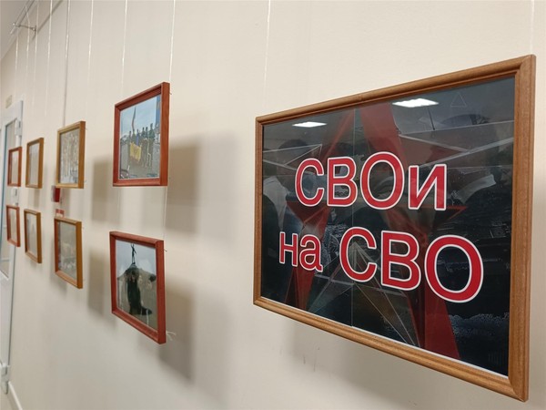 Фотовыставка «СВОИ на СВО» открыта в Доме дружбы народов Чувашии