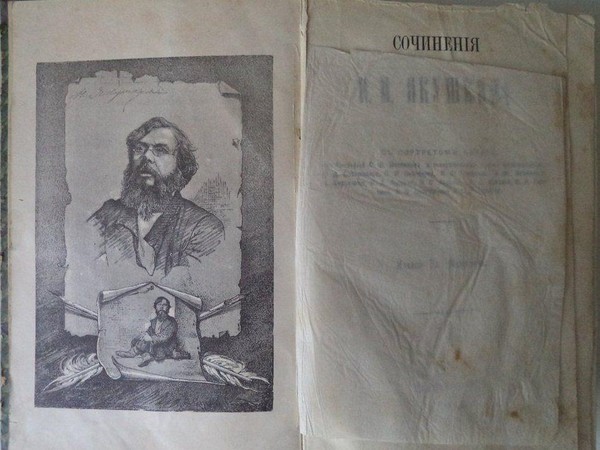 Выставка «Пешеходец»