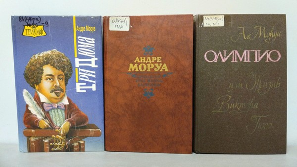 Встреча «Живая легенда французской литературы»