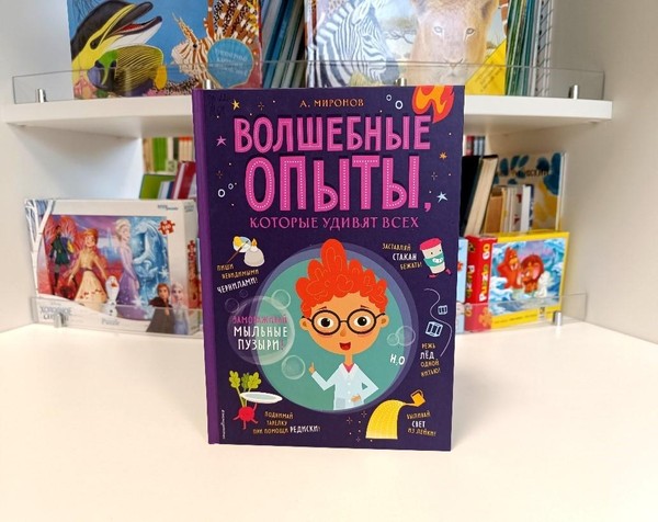 Рекомендательный обзор «Книга на выходные»
