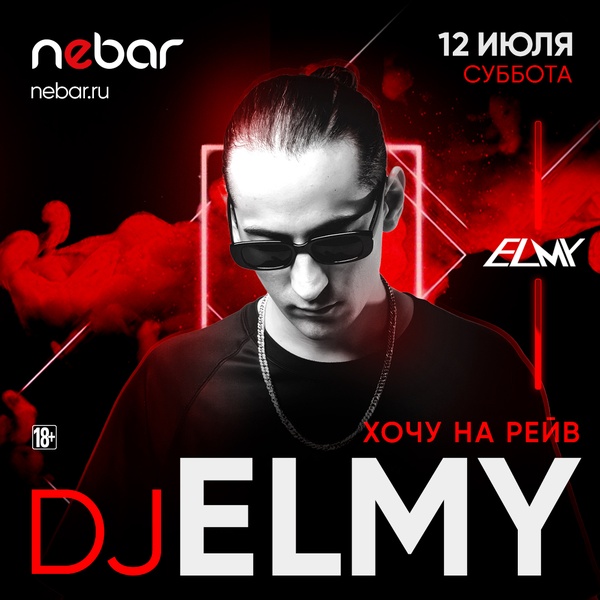 12.07 - Dj Elmy