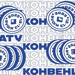 Дальневосточная Тату Конвенция. День второй