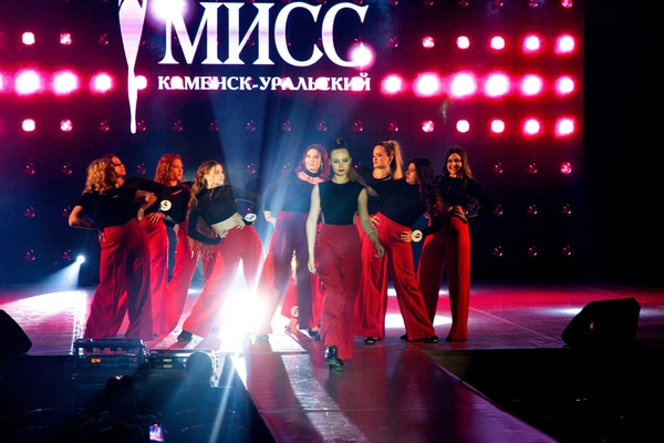 Мисс Каменск-Уральский 2025. Финал