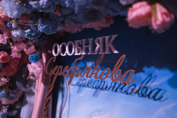 Клуб маленьких эстетов. Путешествие в Оркестрбург: знакомство с деревянными духовыми