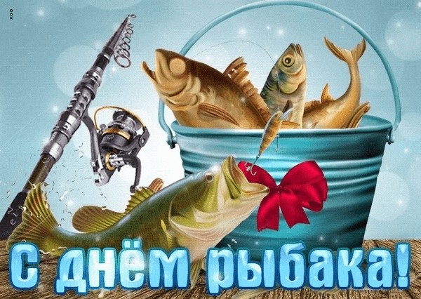 Познавательный час «День рыбака»
