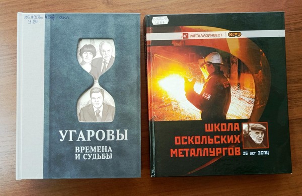 Выставка «На грани прочности»