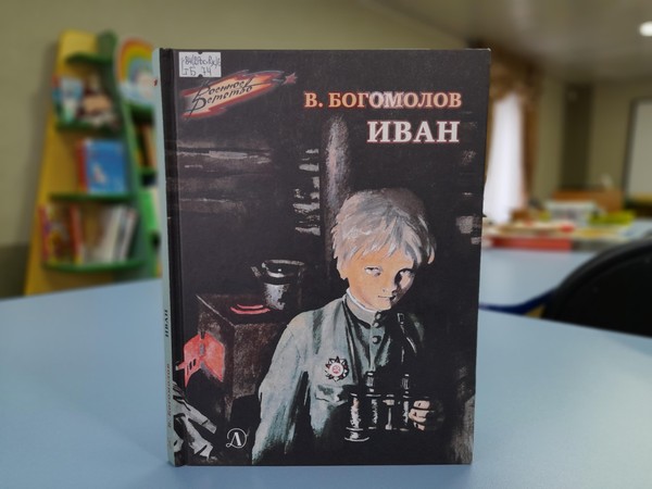 Литературная программа «Книга. Кино. Победа»