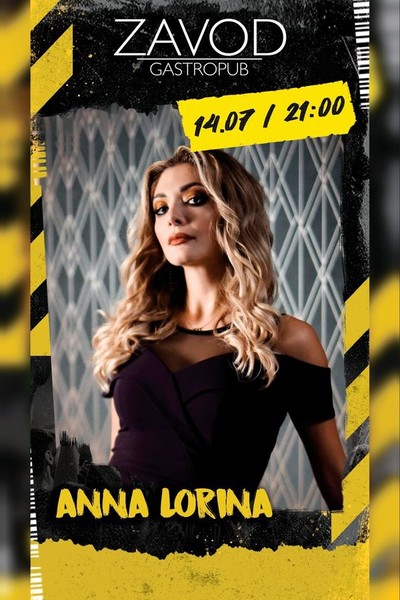 Anna Lorina