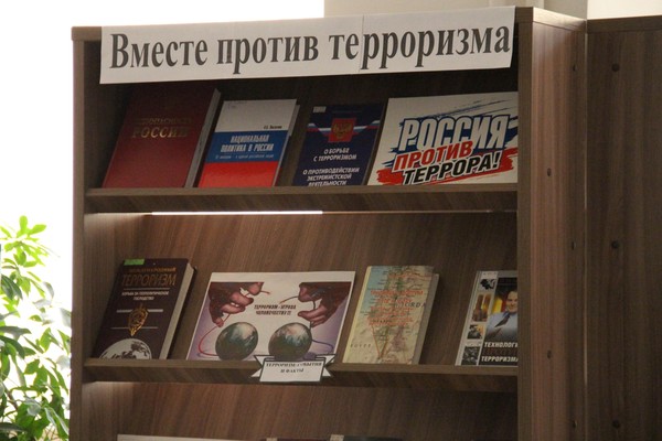 Профилактическая беседа «Вместе против терроризма»