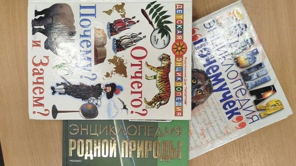 Квиз «Экология это всё»