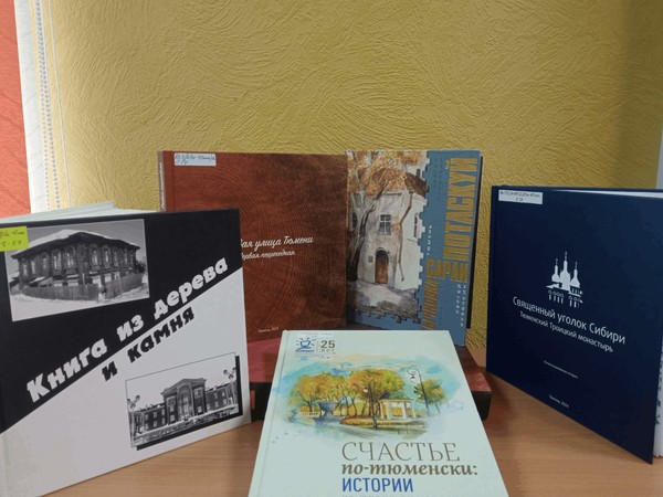 Выставка-просмотр «Родному городу посвящается»