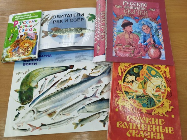 Интегрированное занятие «Сказочный улов»