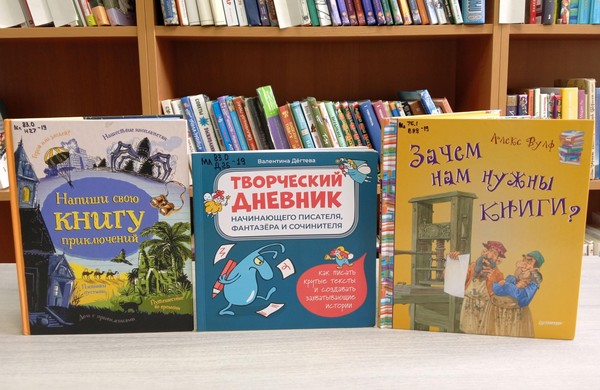Литературно-игровой час «Мимо острова Книголюбов»