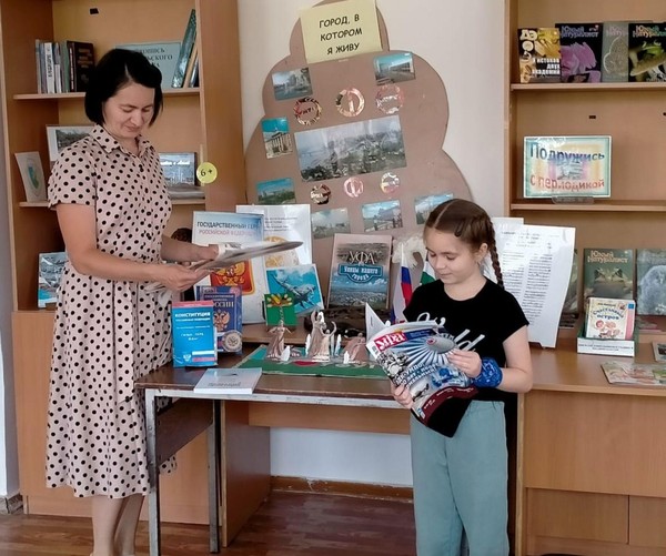 «Уфа. Культурный код»