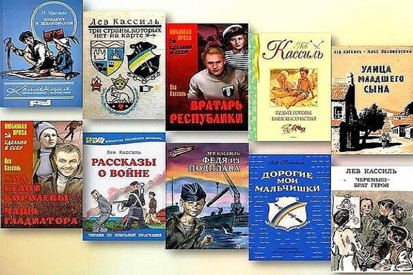 Выставка «Привет Швамбрания!»