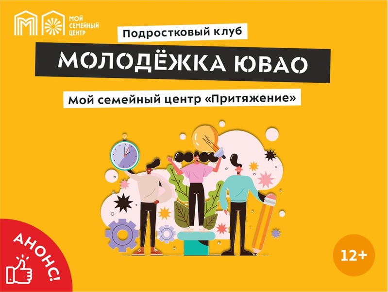 Навык-квест