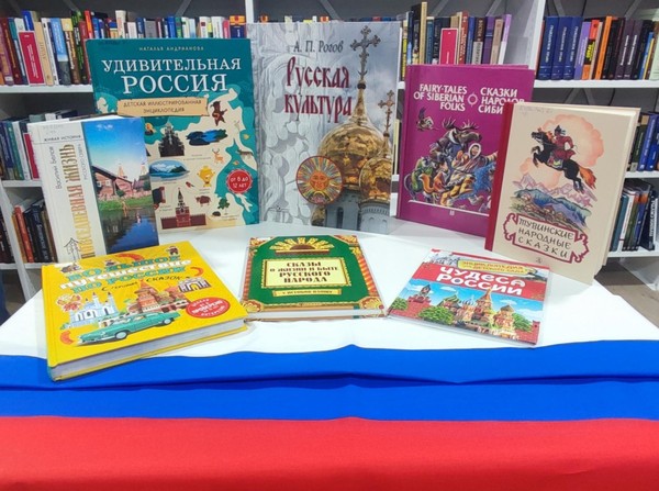 Квиз «Большой мир маленьких народов»