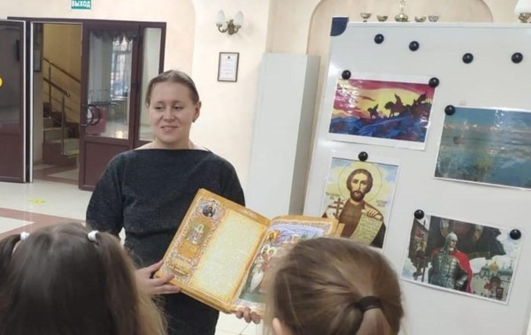 «Сын земли русской»