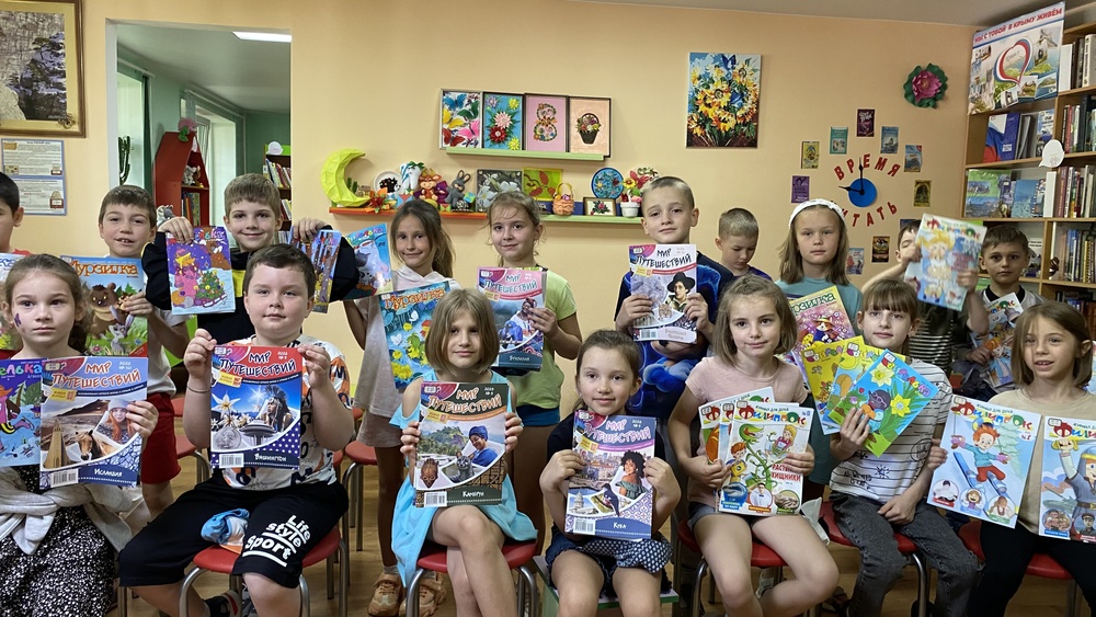 День периодики «В мире детских журналов»