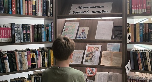 Информационный стенд «Правда о наркотиках»