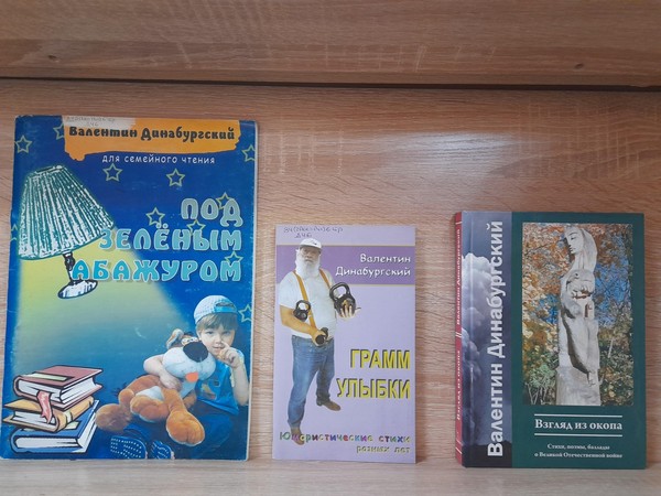 Книжно–иллюстративная выставка «Под зеленым абажуром»
