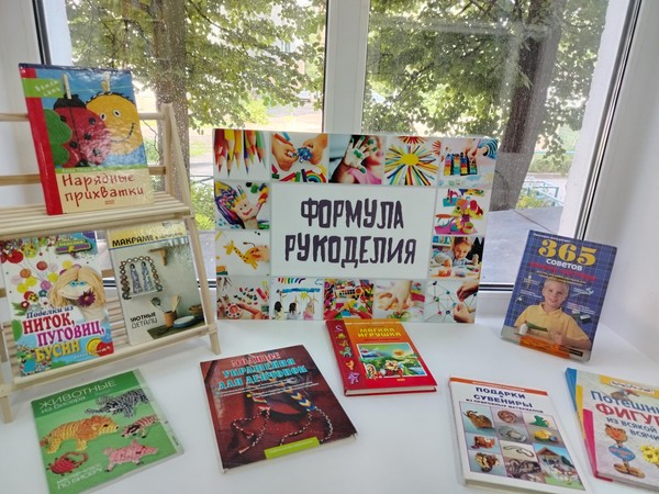 Выставка «Формула рукоделия»
