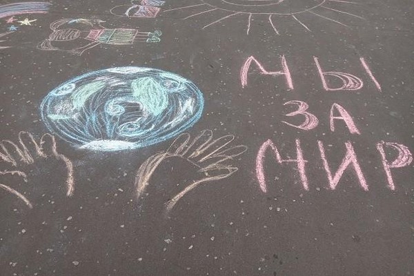 Конкурс рисунков «Мирное небо над головой»