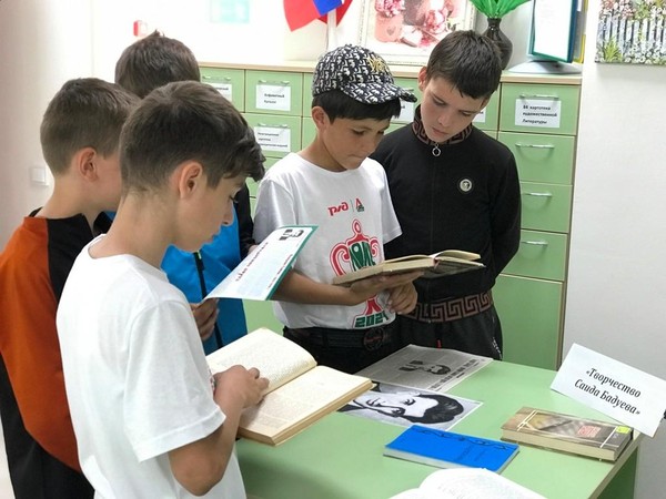 Книжная память «Читаем Саида Бадуева»