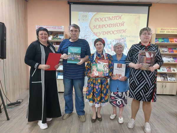 «Путешествие в страну фольклора»: день информации