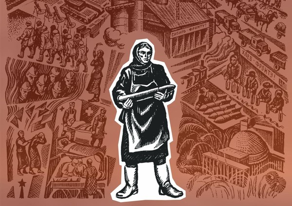 «Новосибирск. Город трудовой доблести»