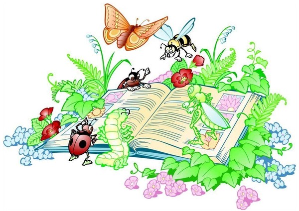 Литературное путешествие «По книжным тропинкам лета»