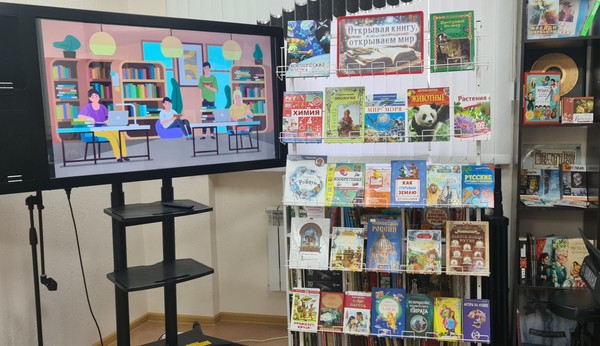 Выставка «Открывая книгу, открываем мир»