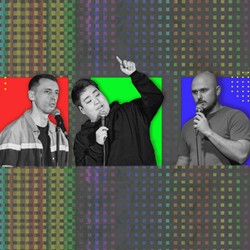 Stand up на троих