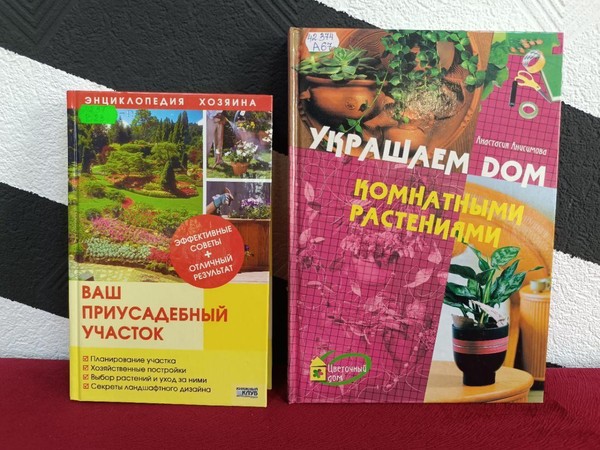 Выставка «Цветочное искусство»