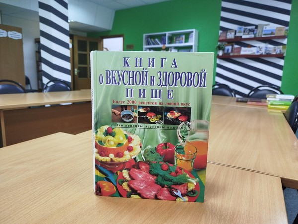 Выставка «Вдохновение на кухне»