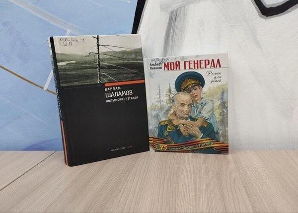 Литературный час «Прикоснись ко мне человечностью»