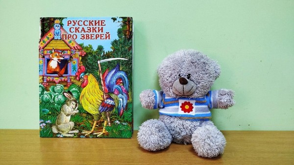 Литературное путешествие «По сказочным дорожкам»
