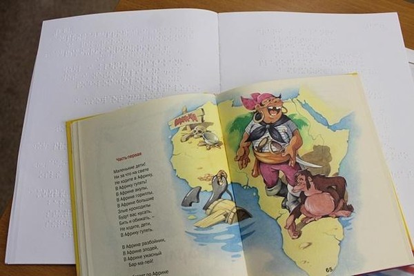 Передача на автоинформаторе «100 лет пьесе 100 лет сказке «Бармалей» К. И. Чуковского»