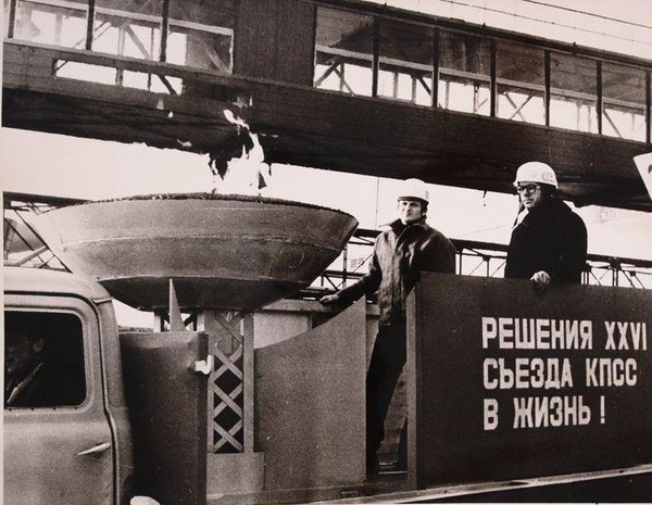 Музейный урок «История ОЭМК»
