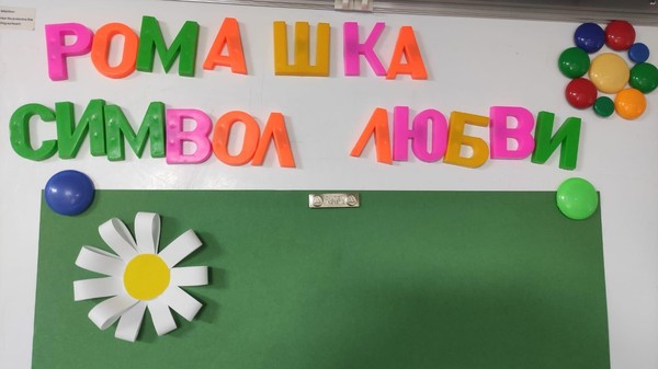 Святые покровители семьи