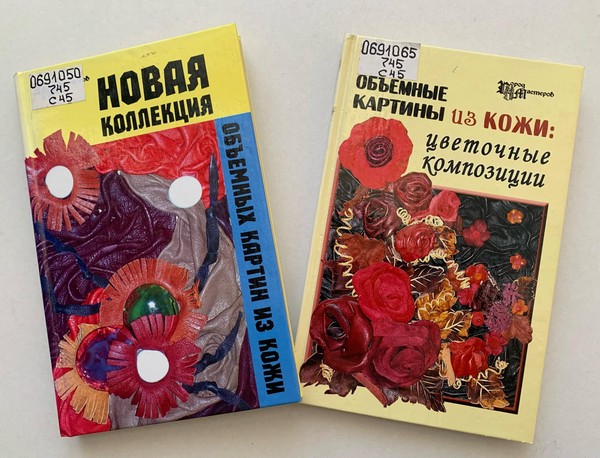 Выставка «Живопись в коже»