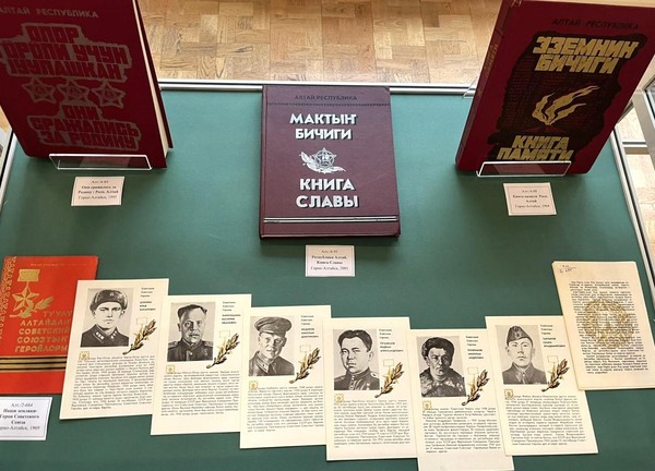 Выставка «Герои и подвижники»