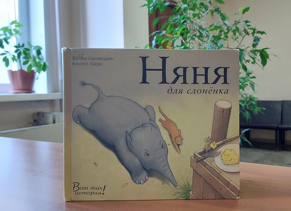 Познавательный час «Больше всех на свете он»