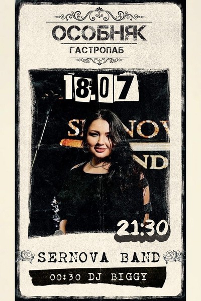 Sernova Band / Dj Biggy