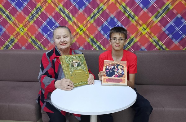 Программа «Моя семья»