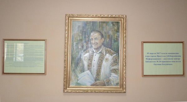 «Воспитывать в людях любовь»