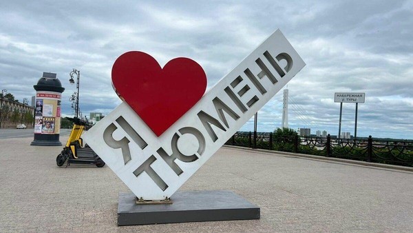 Праздничная программа «Тебе любимый город эти строки»