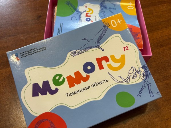 Игротека «Играем в ЛКЦ»