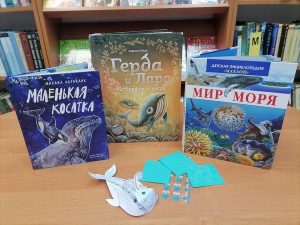 Программа «Подводные созвездия»