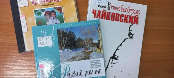 Программа «Господин романс»